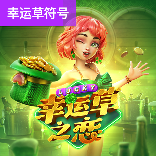 博亚app