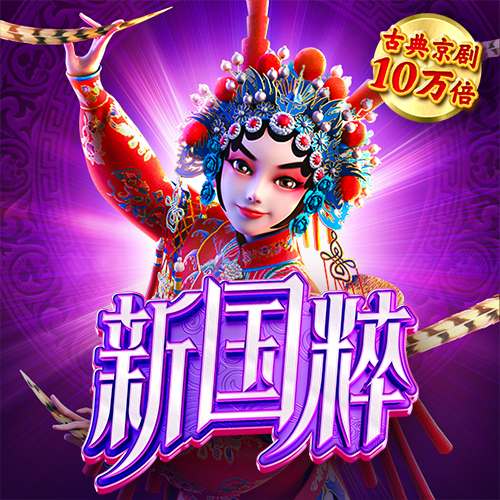 乐博体育官网APP