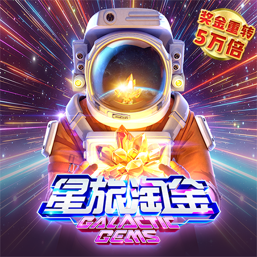博澳体育app官方下载入口