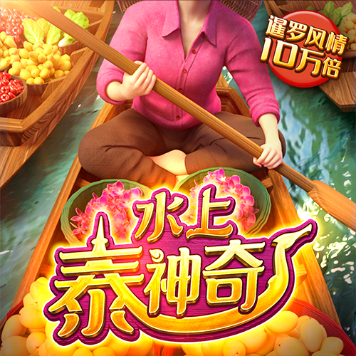 新宝体育官网