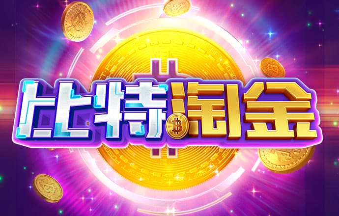 下载亚星百家乐