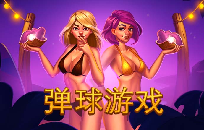 天博tb体育官方