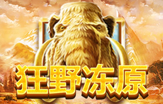 爱游戏app入口官网首页