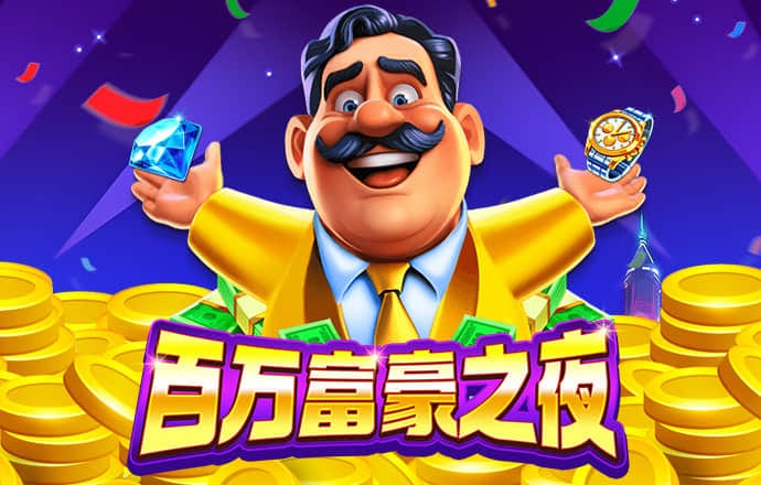 亿博体育平台app下载